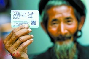 刘宪奎向记者展示回天津的火车票。