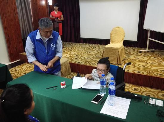 福缘通投资基金成立运作 将直接与公益慈善事