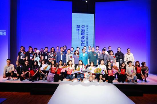 香港服装学院师生与嘉宾、评委合影留念