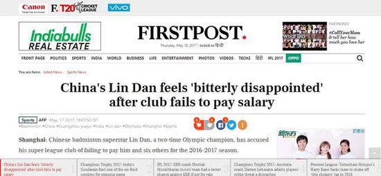 印度新闻网站《firstpost》