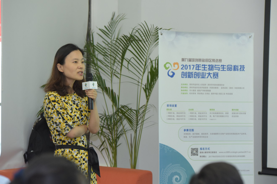 大赛组委会黎敏女士做大赛介绍
