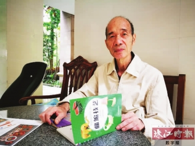刘焯坤与他的《藤编技艺》
