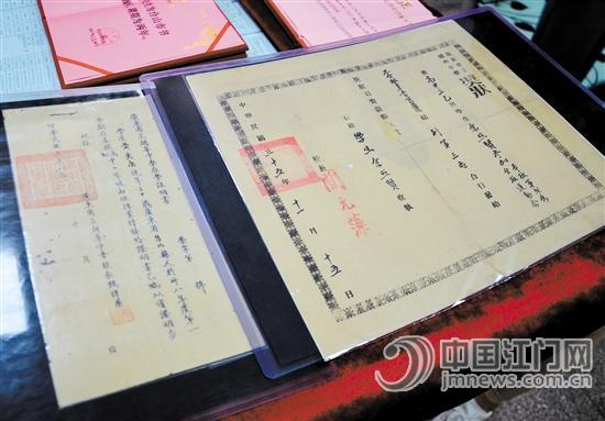 民国时期，越华中学学生奖状。