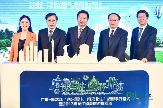 “寒来暑往、南来北往”旅游季启动仪式