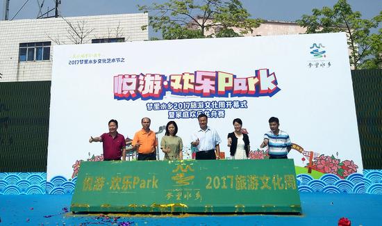 启动仪式。