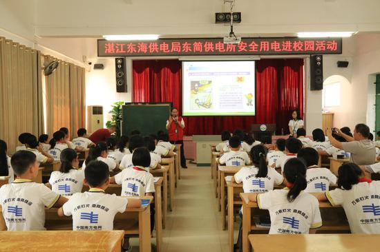 5月27日，东海局到东简镇中心小学开展“迎六一 安全用电进校园”活动 靳佩霞 摄