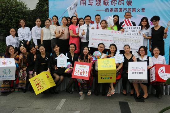 美的万豪酒店举行员工答谢周活动 感谢员工辛