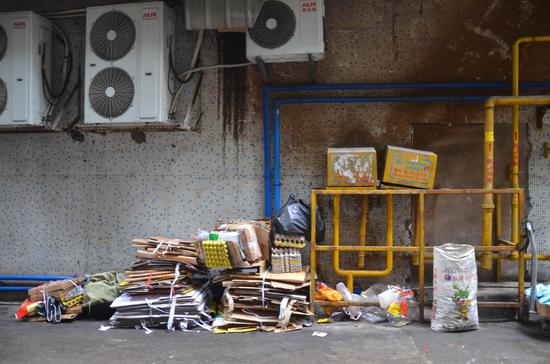 废品收集点
