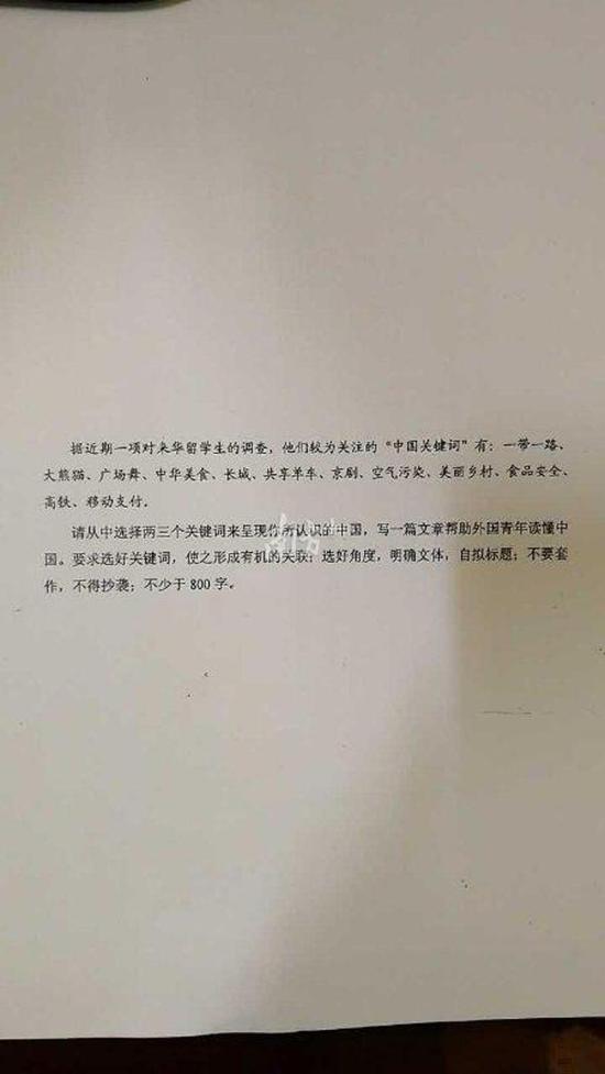 2000年广东高考作文