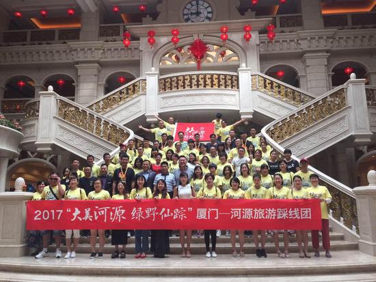厦门-河源旅游踩线团