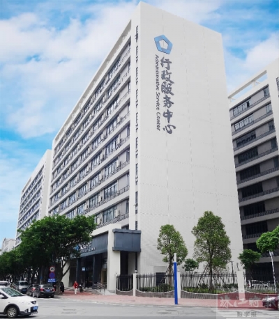 搬迁后的张槎街道行政服务中心。(图片由张槎街道行政服务中心提供。)