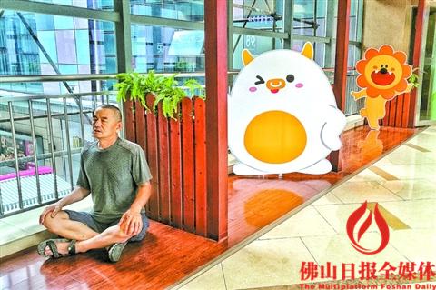 　　昨日中午，一市民在禅城区一商场走廊上打坐，气定神闲的样子与身后活泼的卡通形象形成鲜明对比。近两日高温天气虽有所缓解，但市内最高气温依然维持在30℃左右，因此不少开足冷气的商场超市等公共场所，便成为市民纳凉的最佳选择之一。/佛山日报记者张弘弢摄