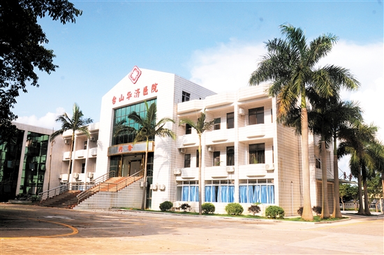 台山华济医院位于台城新宁大道196号，交通便利，门口设公交站。
