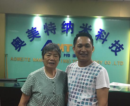 奧美特總經理何霞文與北京聯合大學王福貞教授合影