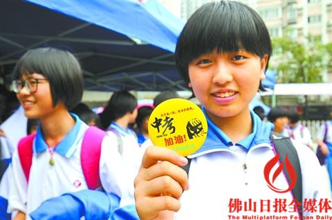 一名考生展示自己的“中考加油”章。/佛山日报记者甘建华摄