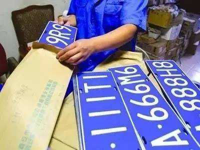 中山车牌统一选号系统6月26日启动 选号方式为