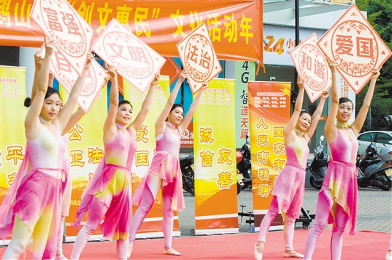 社会主义核心价值观进社区,打造全民践行大舞台。 鹤山市创文办供图
