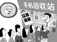 央视揭露高价回收手机骗术:一分钟让正常手机变废铁