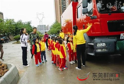 老师带领小朋友观看消防车 资料图