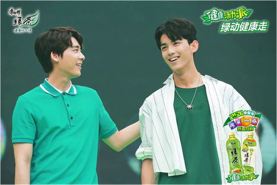 李易峰&吴磊健康活力同框