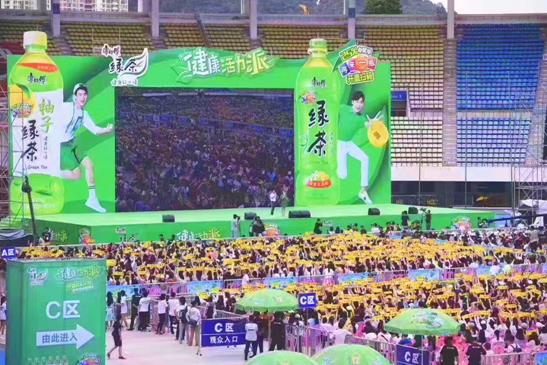 健康活力派活动现场