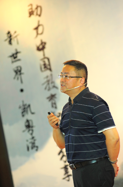 首场主讲人：湖北张基广校长让大家“把丢掉的东西捡回来”