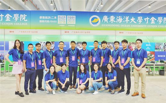 海大寸金学院招生宣传团队