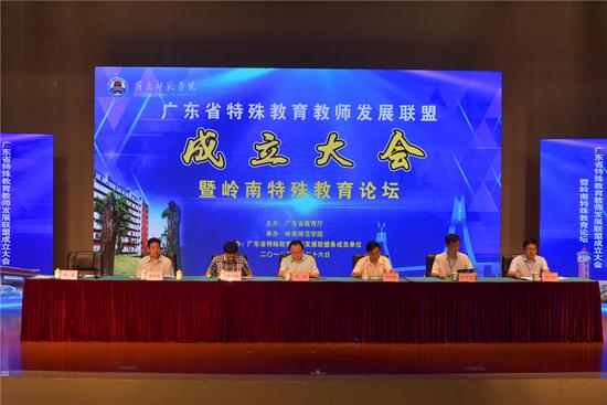 广东省特殊教育教师发展联盟在湛成立_湛江频