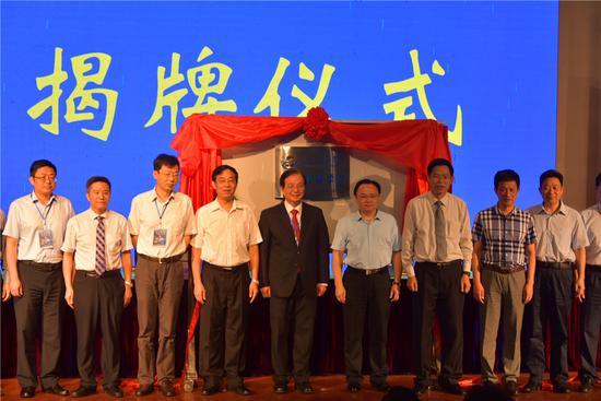 广东省特殊教育教师发展联盟在湛成立_湛江频