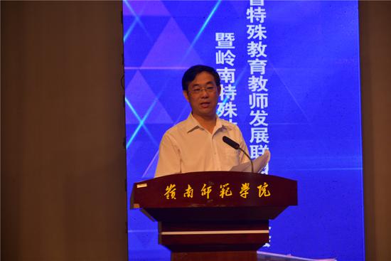 广东省特殊教育教师发展联盟在湛成立_湛江频