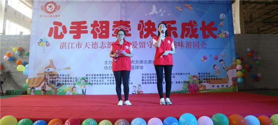 活动开始
