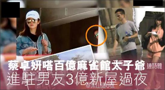 新浪娱乐讯 距香港媒体报道，阿Sa连续两晚被拍下到新欢“百亿麻将馆太子爷”石恒聪（Anthony）家中过夜，算是证据确凿了。