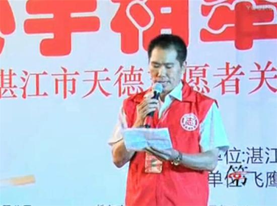 天德志愿者协会会长致词