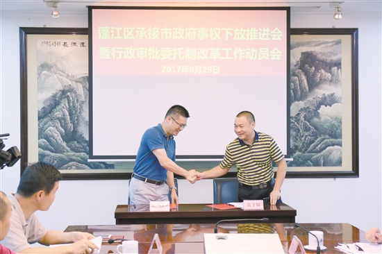 李欣立代表蓬江区政府与棠下、环市等6个镇政府、街道办事处签订《委托书》。