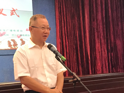 怒江州委常委 副州长 珠海市对口怒江州扶贫协作工作组组长 张松致辞