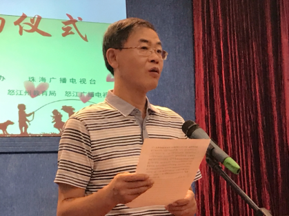 珠海市委宣传部常务副部长房祁致辞