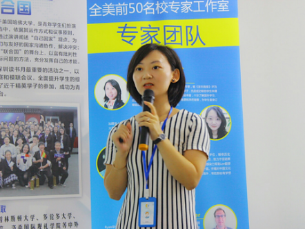 仁和海外集团副总经理Kat Gu老师
