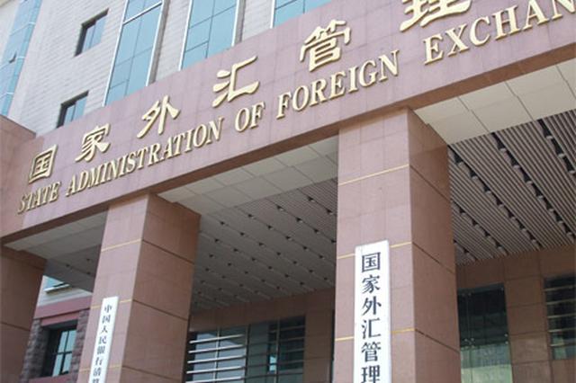 外汇局称7月1日没有涉及个人外汇业务的新规