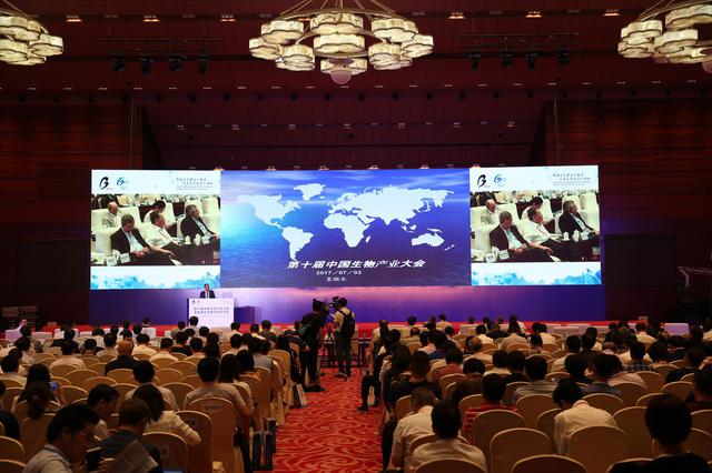 第十届中国生物产业大会在穗开幕 胡春华马兴瑞出席_新浪广东_新浪网