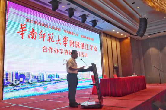 深圳市鼎能集团董事长马伟鹏表示将全力做好湛江华附规划建设和后期运营工作