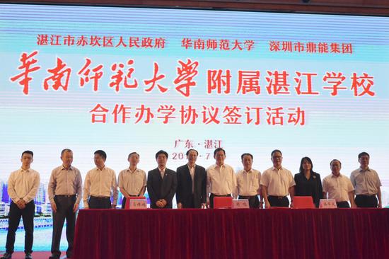 与会领导代表们合影留念