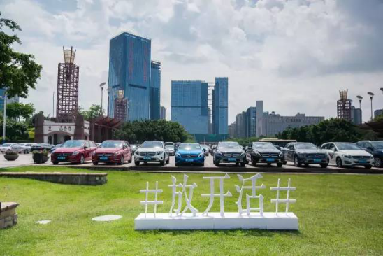 奔驰新生代车型放开跑佛山城市巡游630