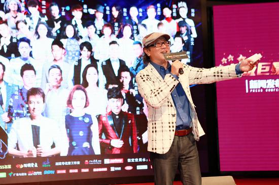 著名主持人陈丹虹宣布发布会正式开始