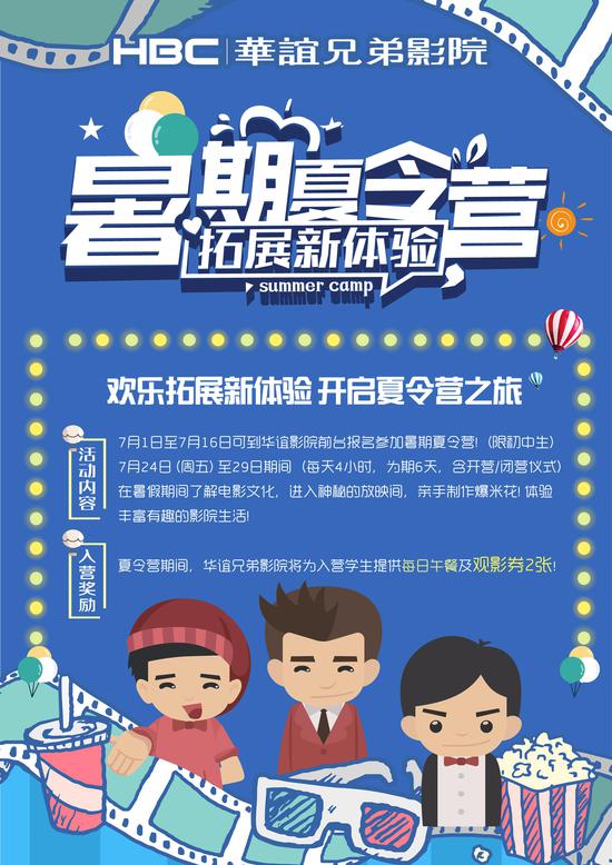报名正在火热进行中