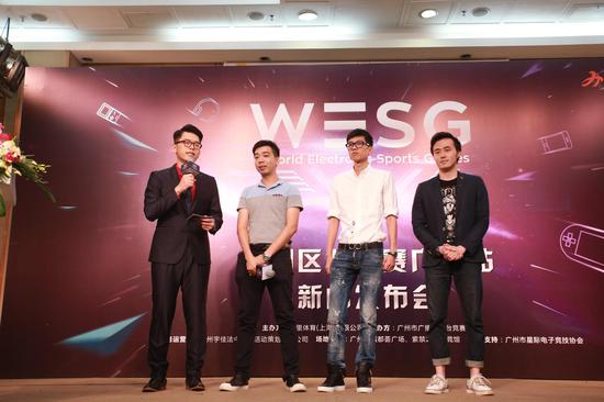 WESG2017中国区预选赛广东站正式启动(图)