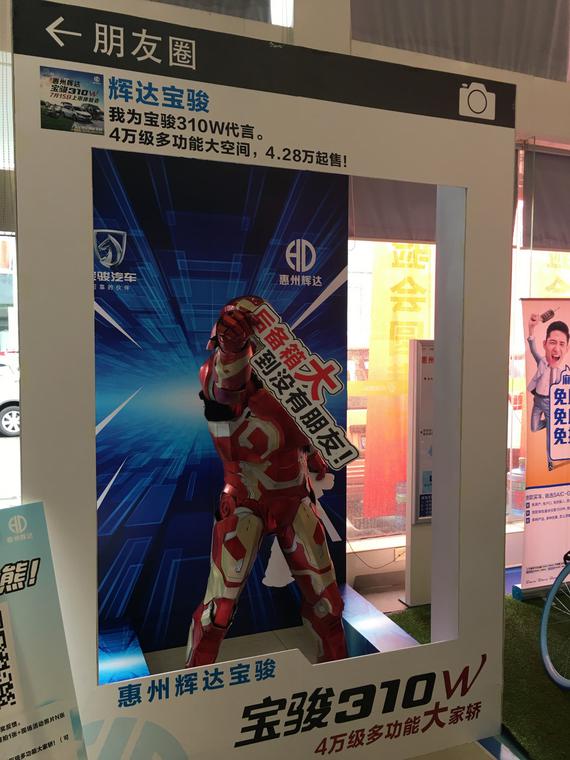 钢铁侠也前来助阵,引来不少现场客户围观拍照