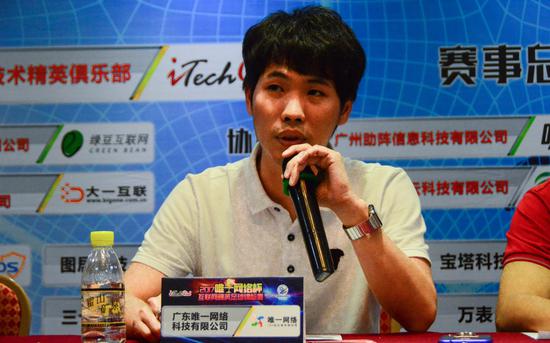 董事长王宇杰发言