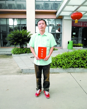 关伟贤获颁“点赞”证书。