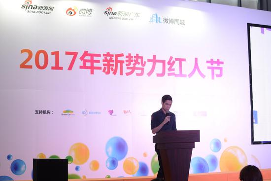 歌声》广东校园组委会主席方翔宇方宇翔分析了红人经济发展现状与趋势