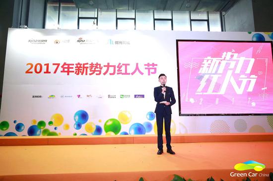 随着主持人登台,新势力红人盛典拉开帷幕